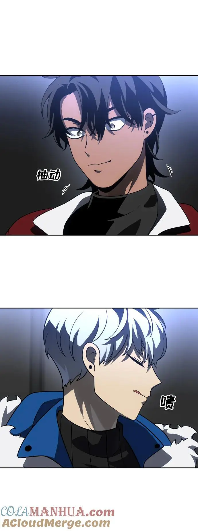 [第43话] 虚拟现实（3） 第109页