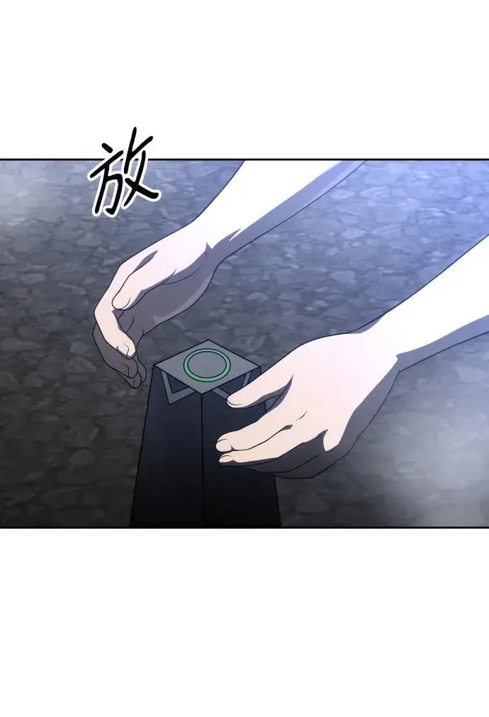 [第43话] 虚拟现实（3） 第126页