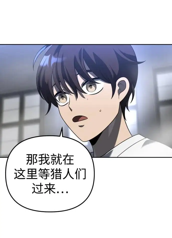 [第43话] 虚拟现实（3） 第128页