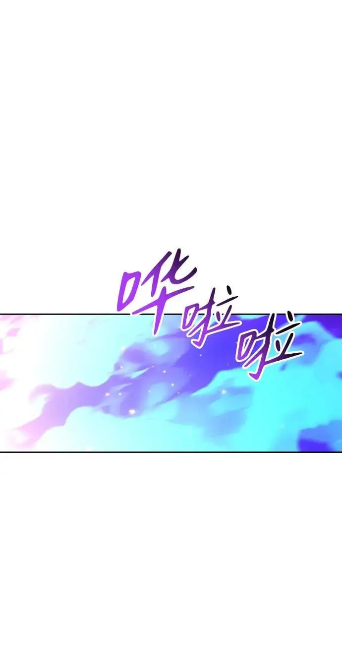 [第43话] 虚拟现实（3） 第134页