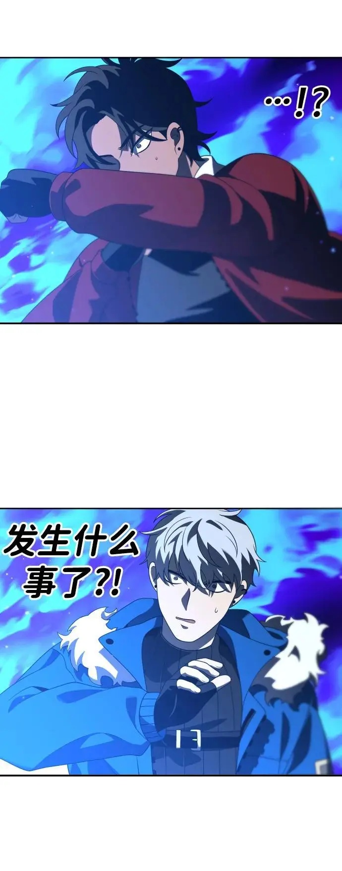 [第43话] 虚拟现实（3） 第135页