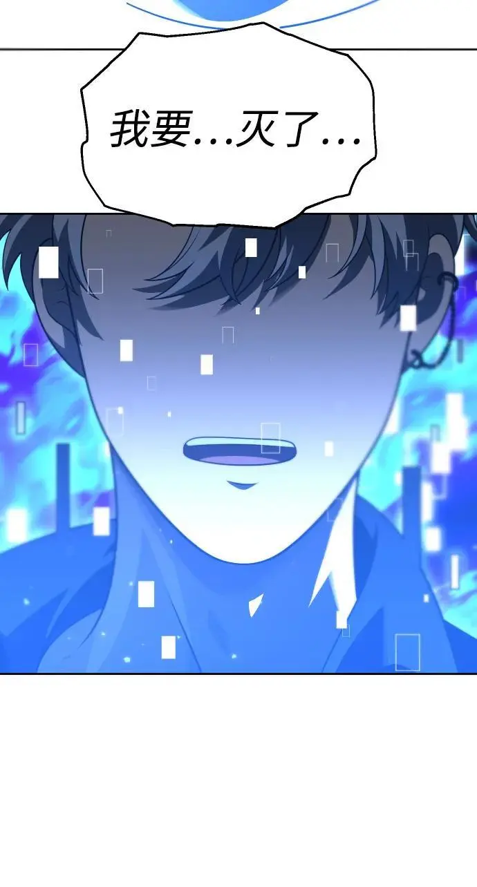 [第43话] 虚拟现实（3） 第138页