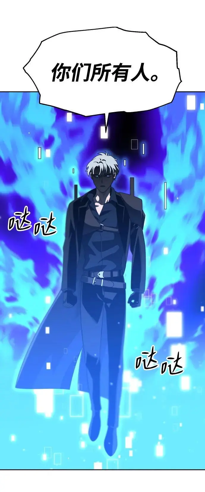 [第43话] 虚拟现实（3） 第139页