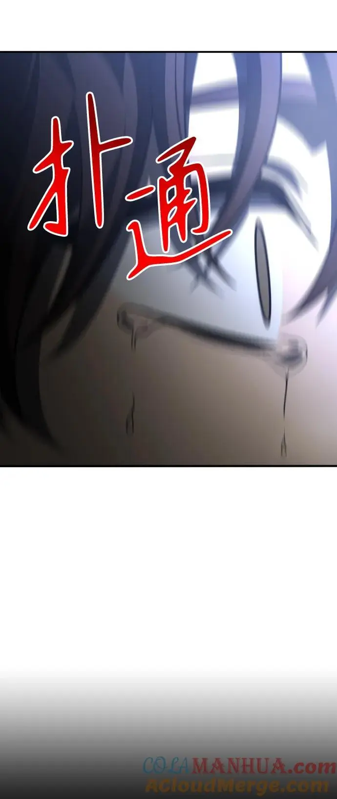 [第44话] 虚拟现实（4） 第9页