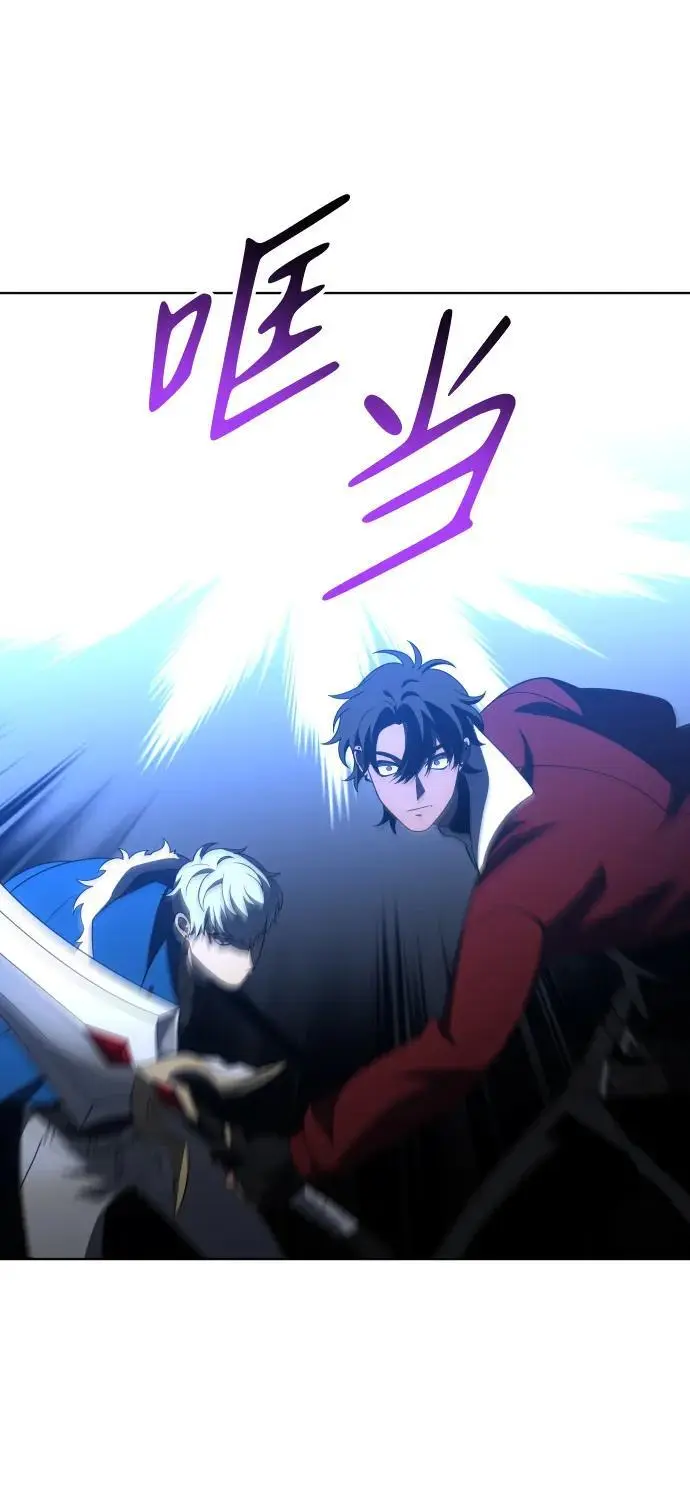 [第44话] 虚拟现实（4） 第14页