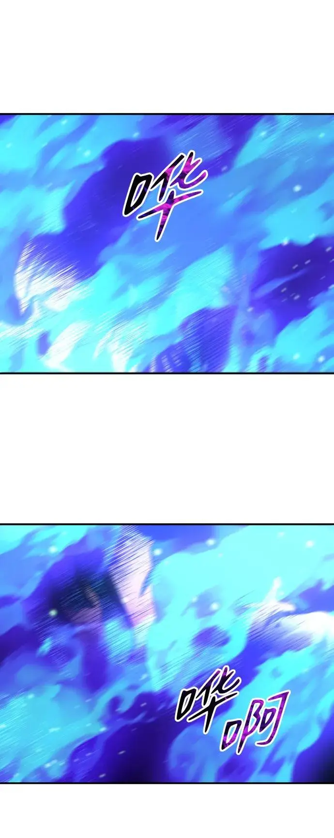 [第44话] 虚拟现实（4） 第20页