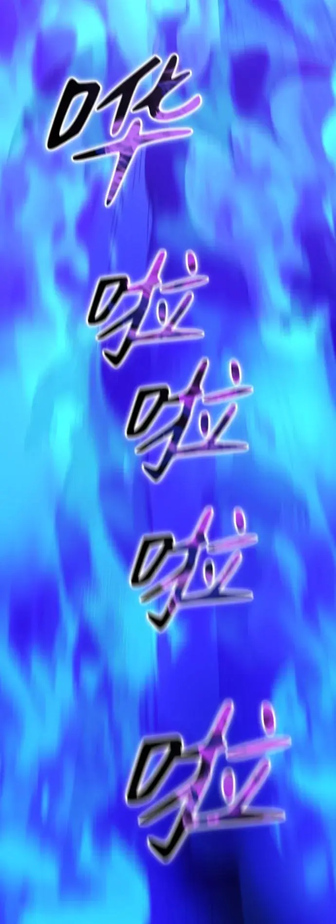 [第44话] 虚拟现实（4） 第23页