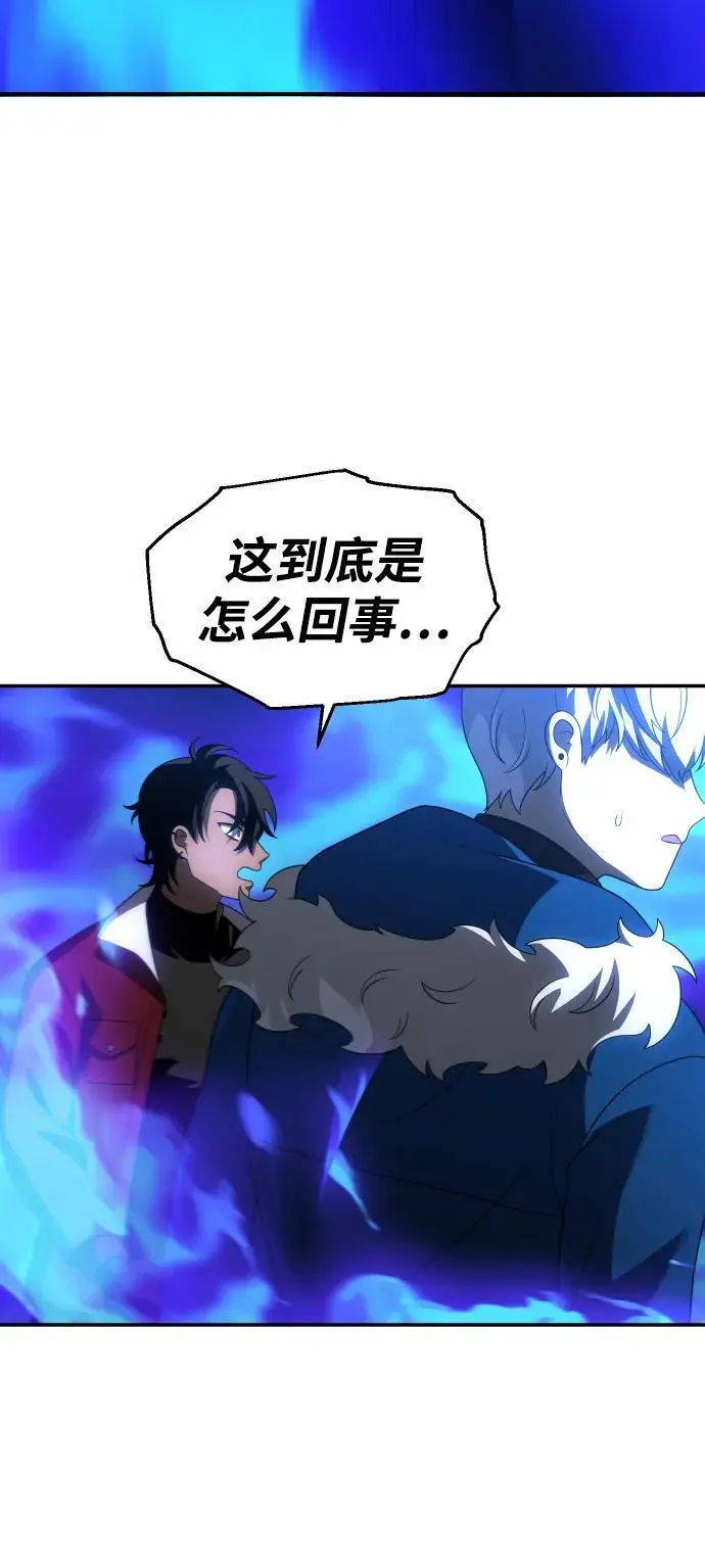 [第44话] 虚拟现实（4） 第24页