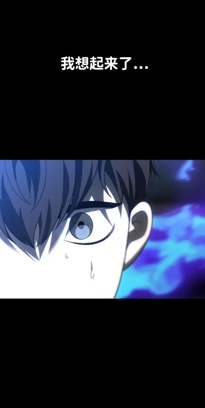 [第44话] 虚拟现实（4） 第26页