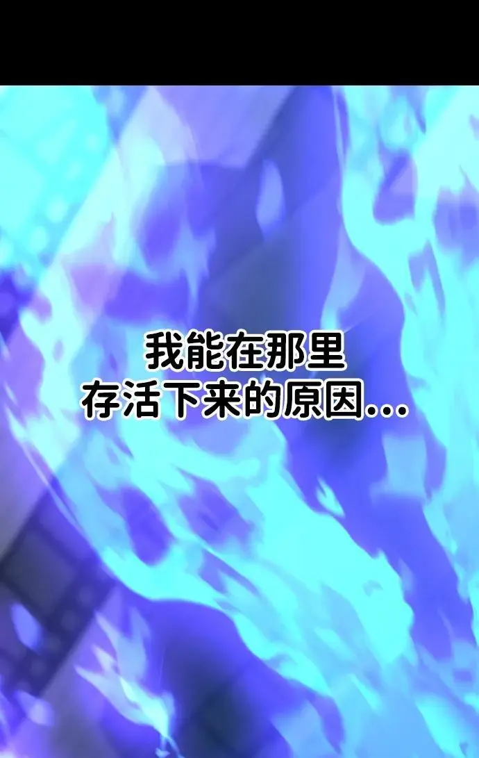 [第44话] 虚拟现实（4） 第27页