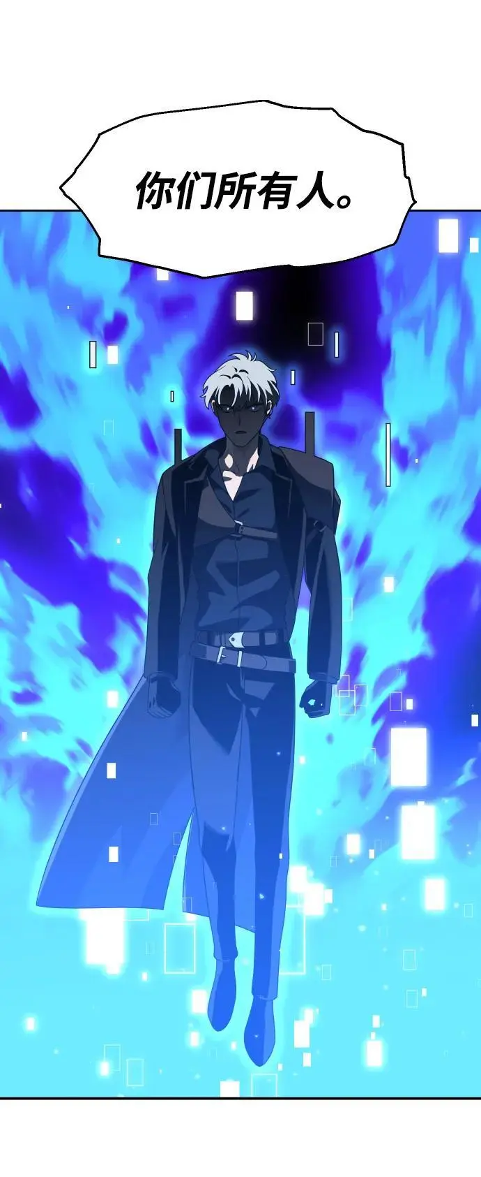 [第44话] 虚拟现实（4） 第32页