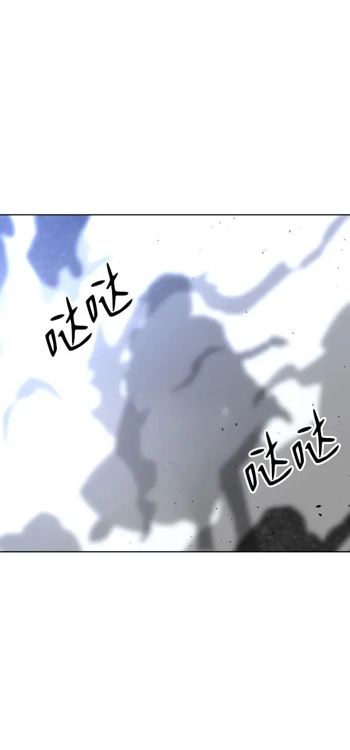 [第44话] 虚拟现实（4） 第44页