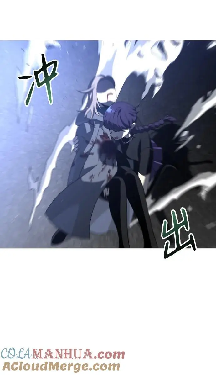 [第44话] 虚拟现实（4） 第45页