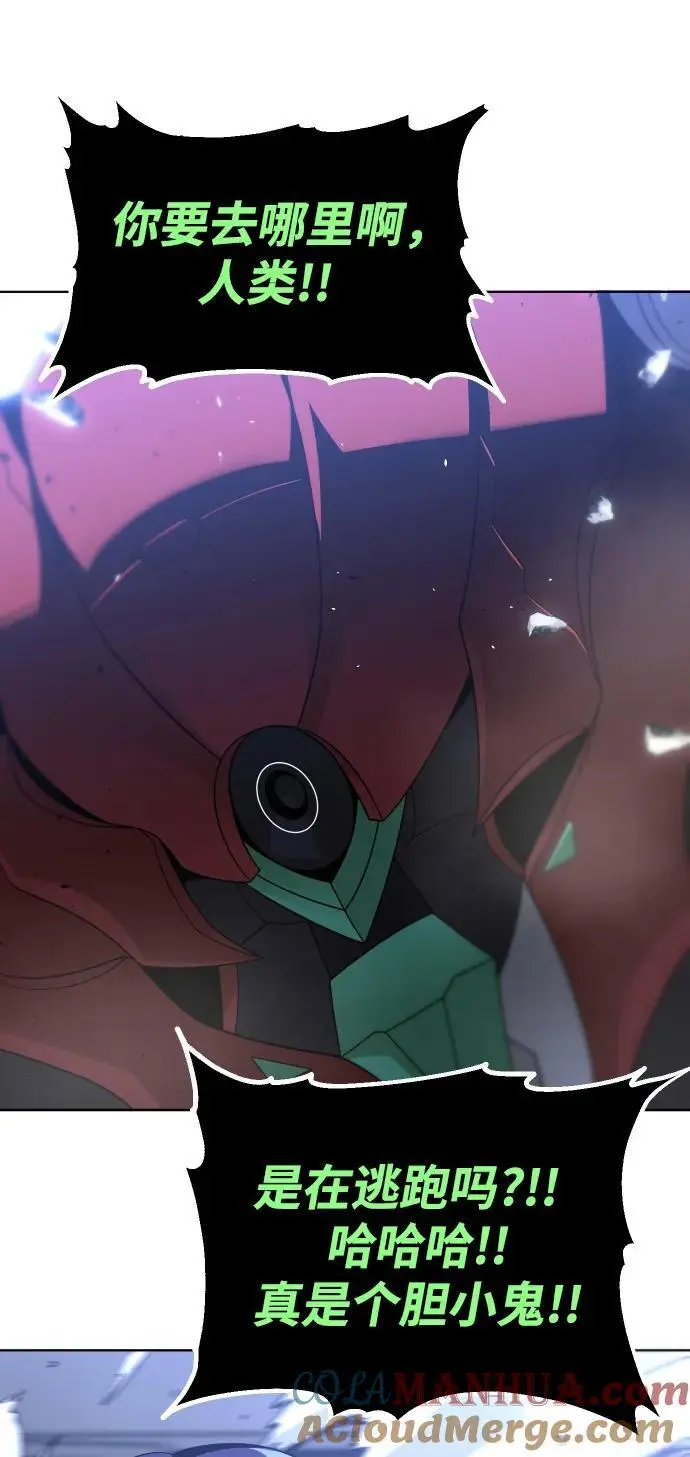 [第44话] 虚拟现实（4） 第49页