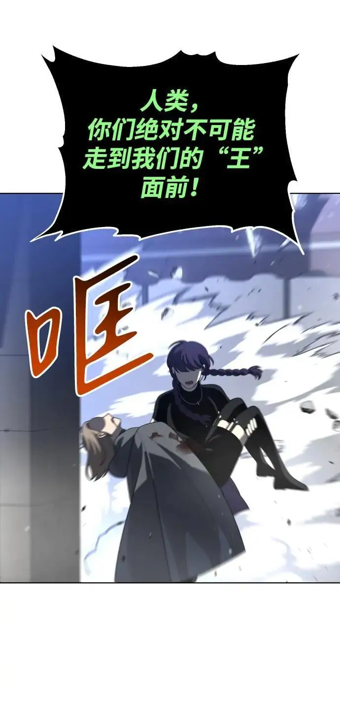 [第44话] 虚拟现实（4） 第51页