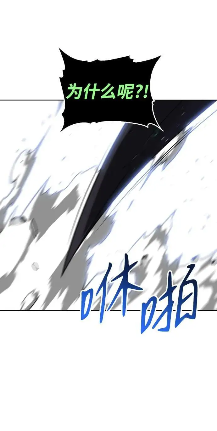 [第44话] 虚拟现实（4） 第52页