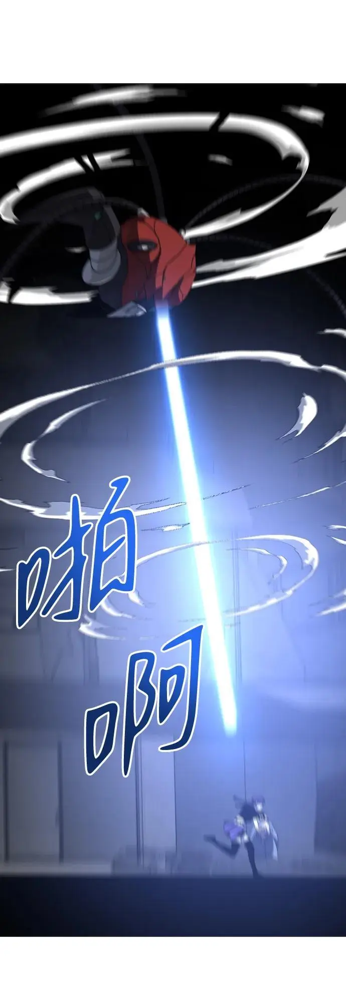 [第44话] 虚拟现实（4） 第55页