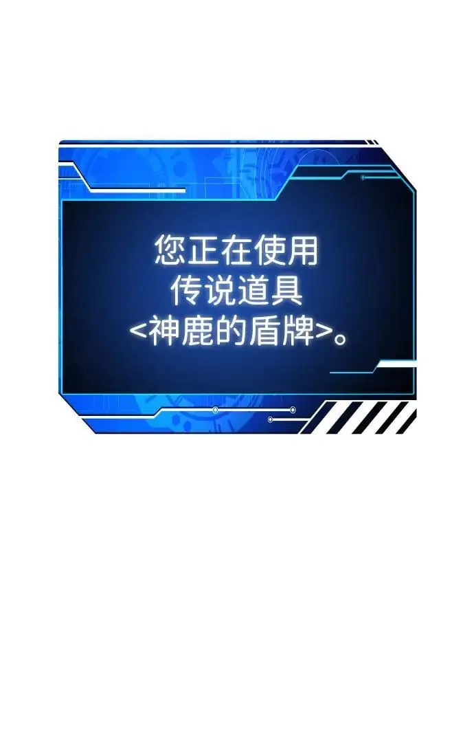 [第44话] 虚拟现实（4） 第58页