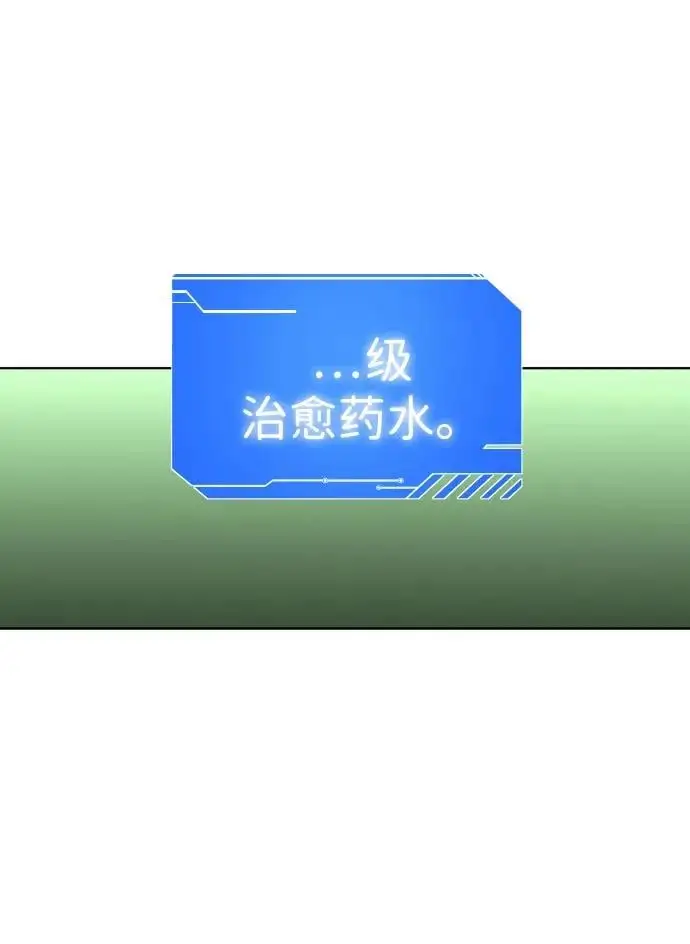 [第44话] 虚拟现实（4） 第62页
