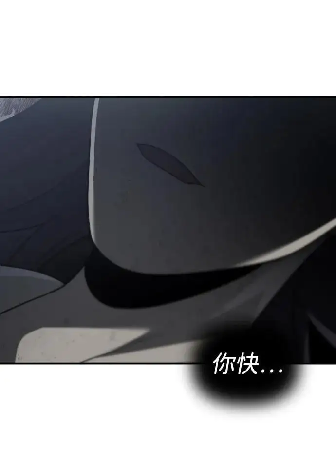 [第44话] 虚拟现实（4） 第71页