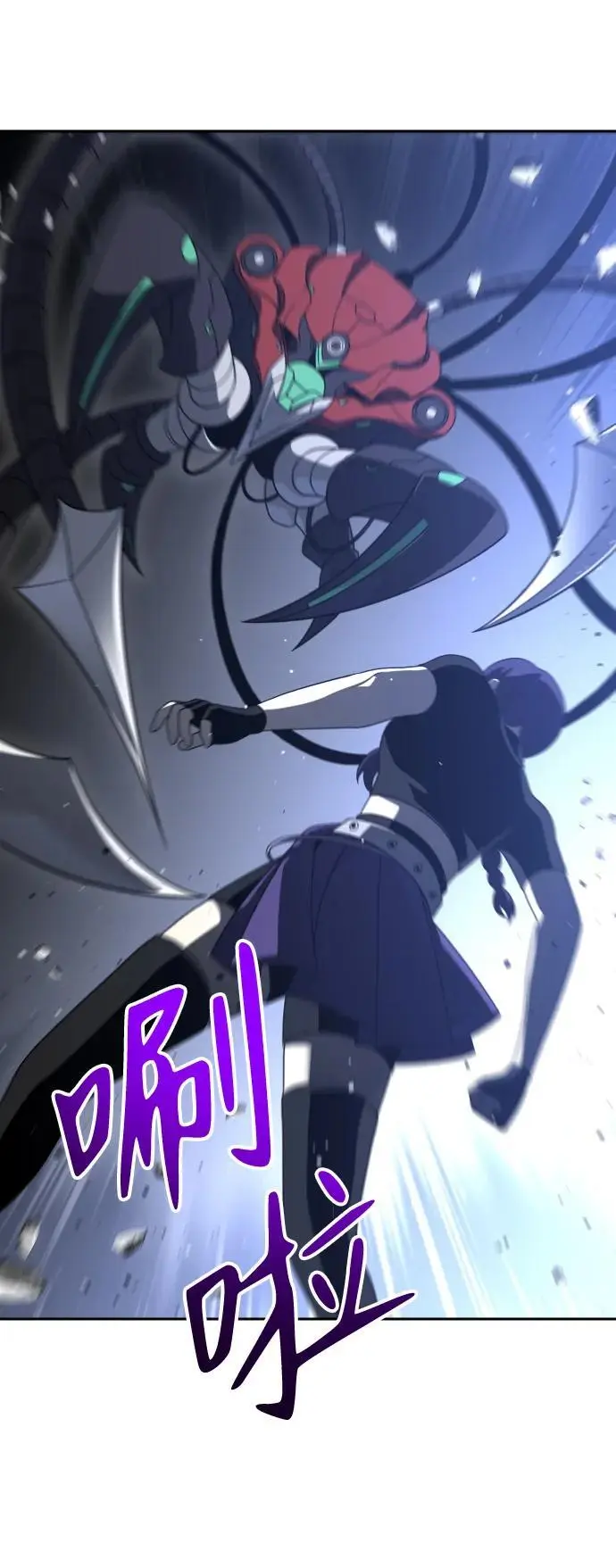 [第44话] 虚拟现实（4） 第87页