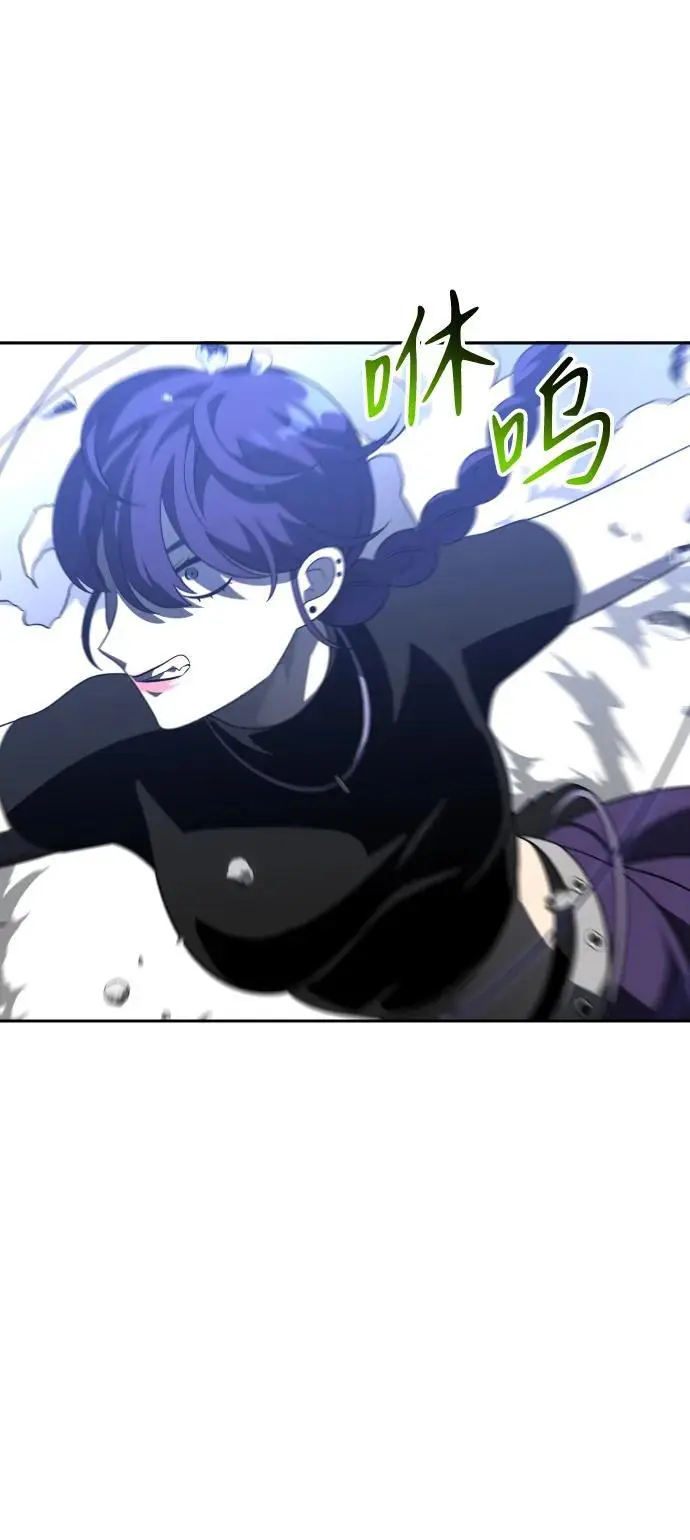 [第44话] 虚拟现实（4） 第88页