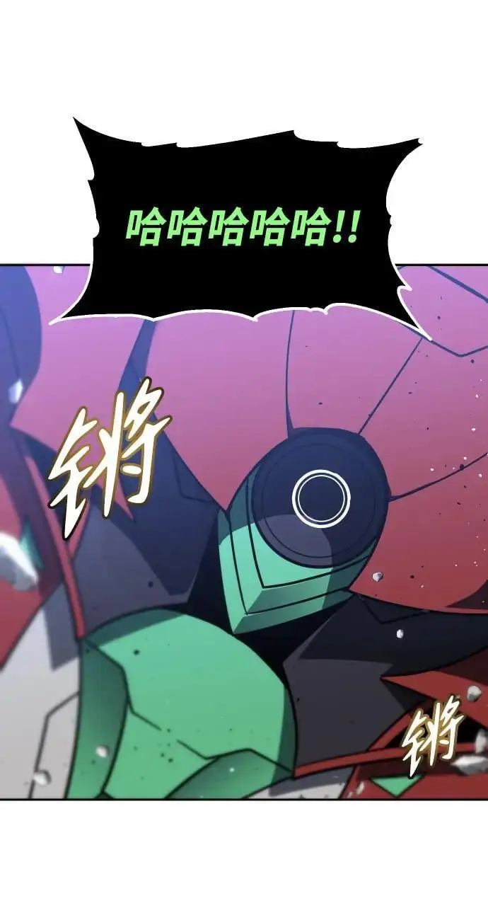 [第44话] 虚拟现实（4） 第91页