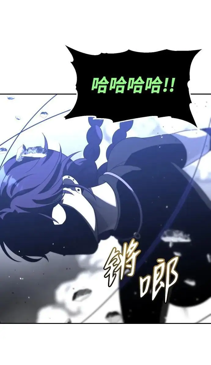[第44话] 虚拟现实（4） 第92页