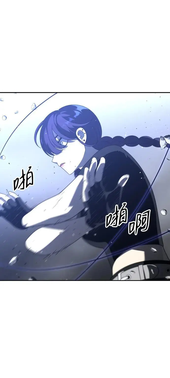 [第44话] 虚拟现实（4） 第94页