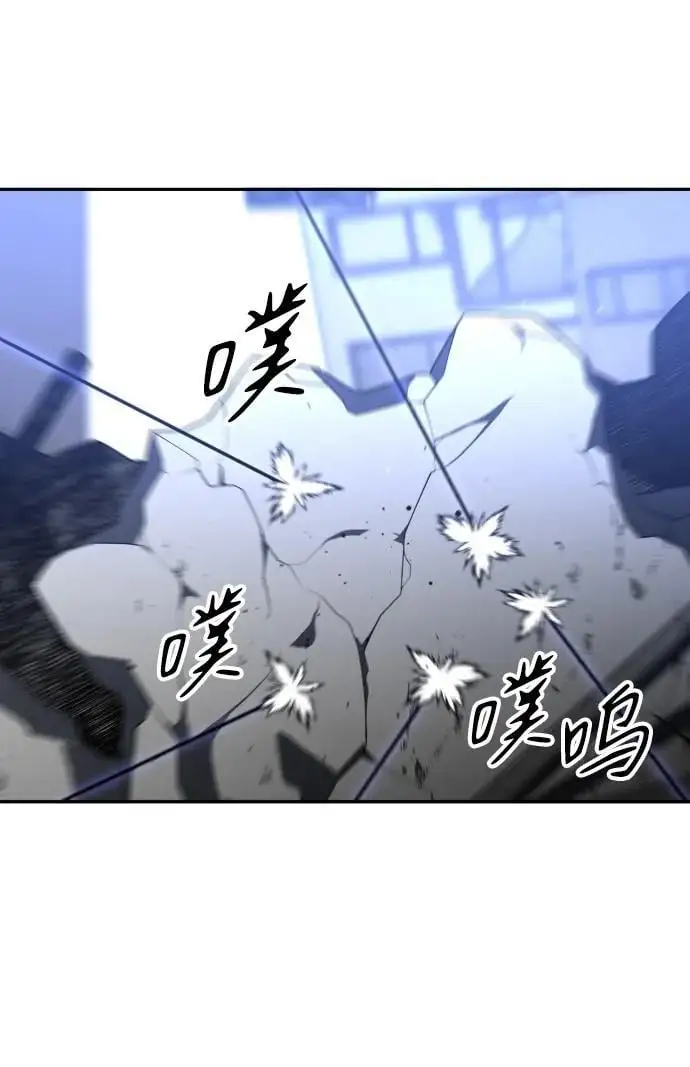 [第44话] 虚拟现实（4） 第95页