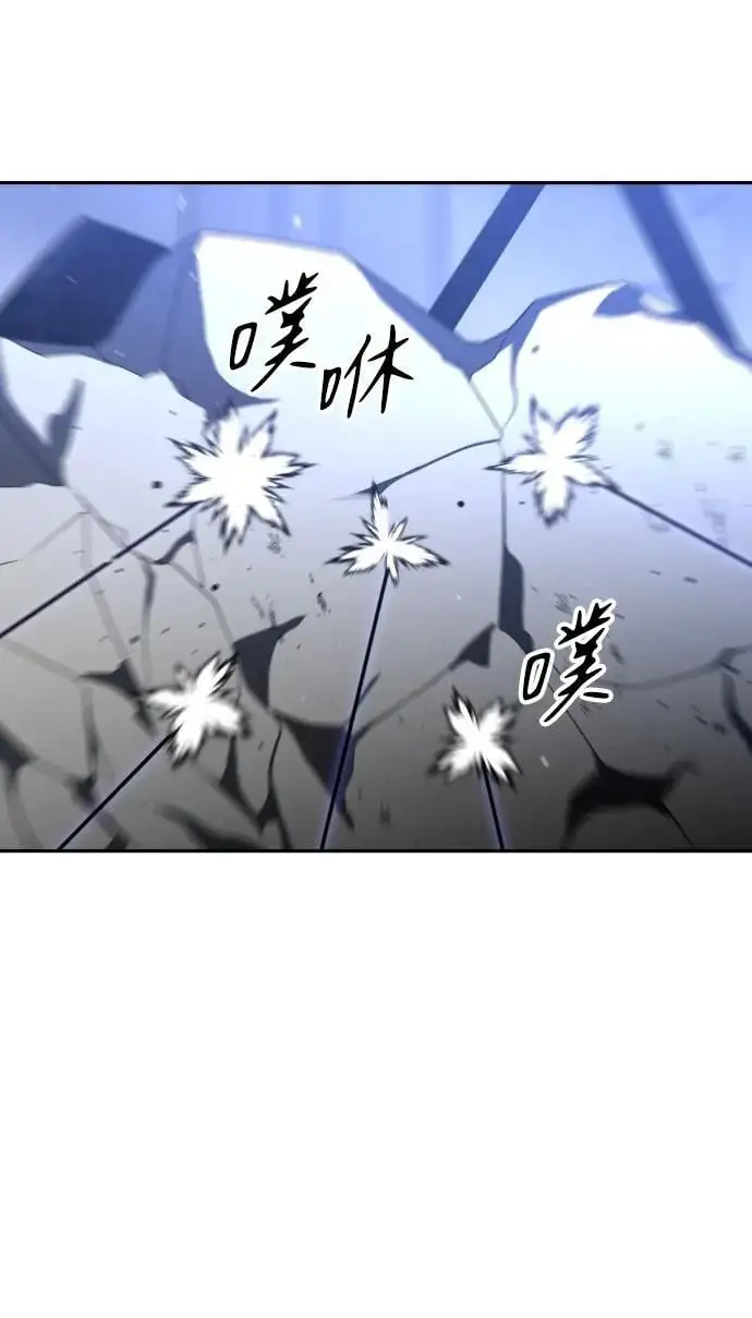 [第44话] 虚拟现实（4） 第96页