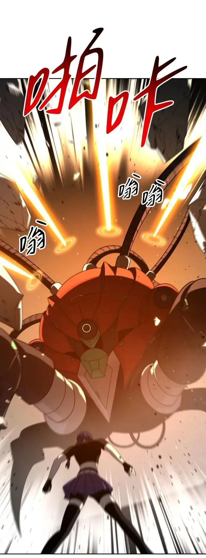 [第44话] 虚拟现实（4） 第99页