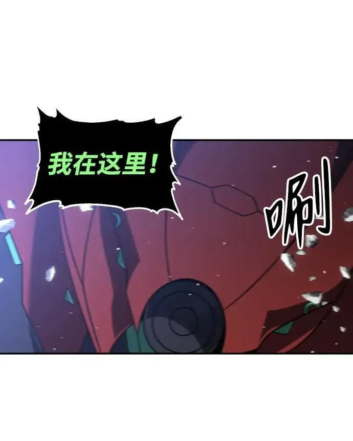 [第44话] 虚拟现实（4） 第104页