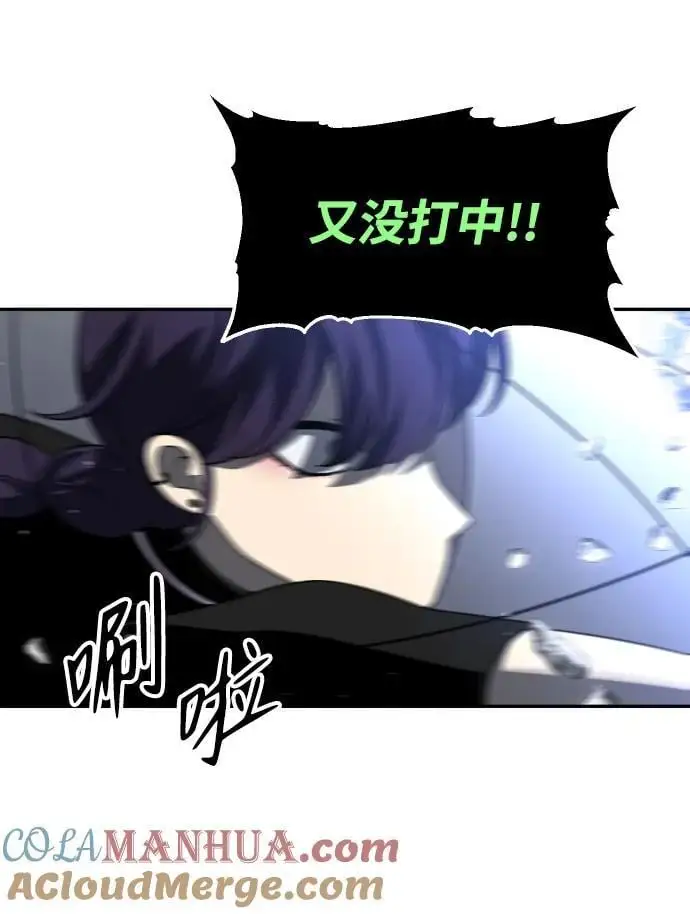 [第44话] 虚拟现实（4） 第105页