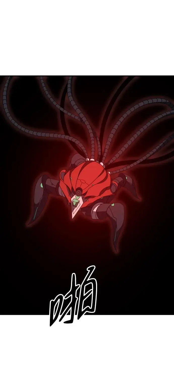 [第44话] 虚拟现实（4） 第116页
