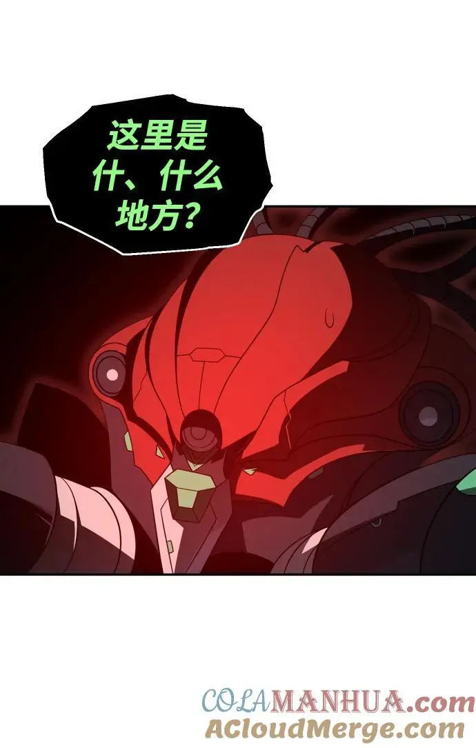 [第44话] 虚拟现实（4） 第117页