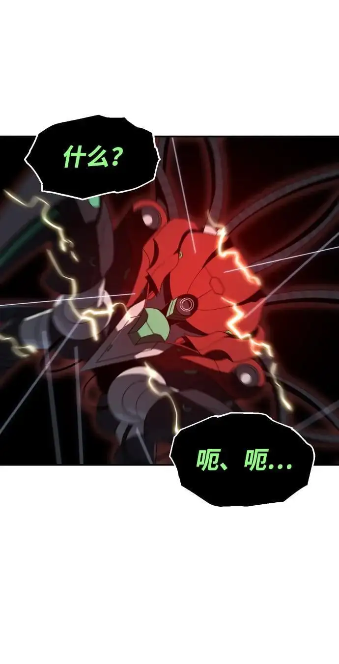 [第44话] 虚拟现实（4） 第131页