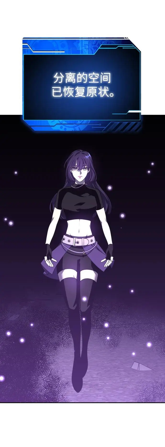 [第45话] 虚拟现实（5） 第4页