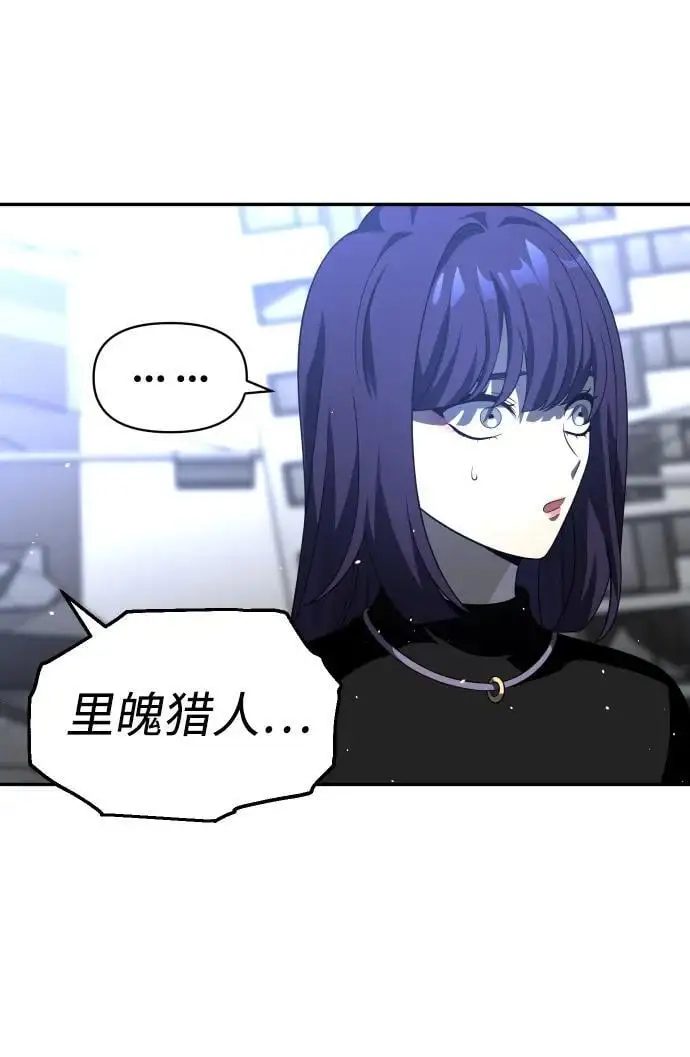 [第45话] 虚拟现实（5） 第10页