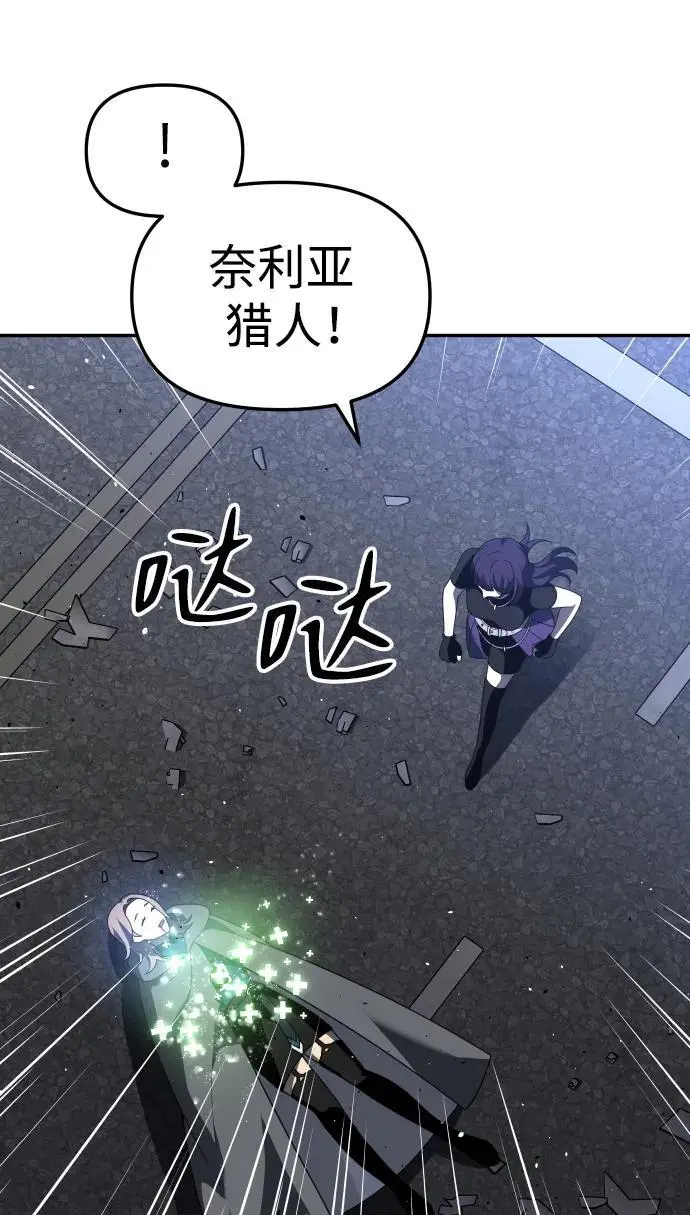 [第45话] 虚拟现实（5） 第11页
