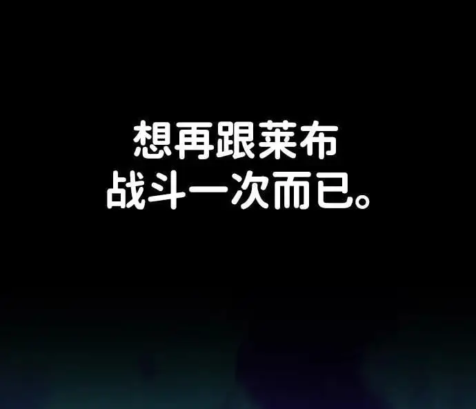 [第45话] 虚拟现实（5） 第24页