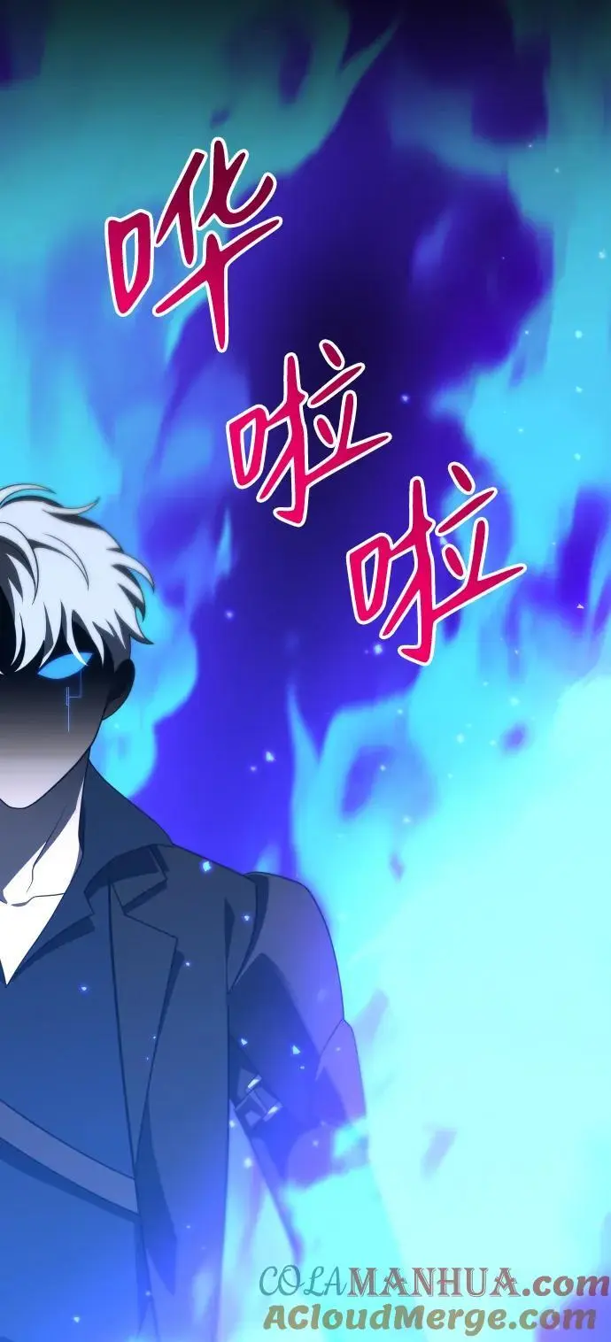 [第45话] 虚拟现实（5） 第25页