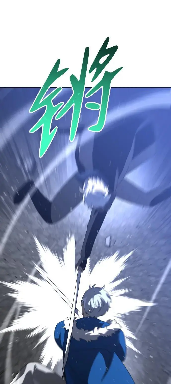 [第45话] 虚拟现实（5） 第32页