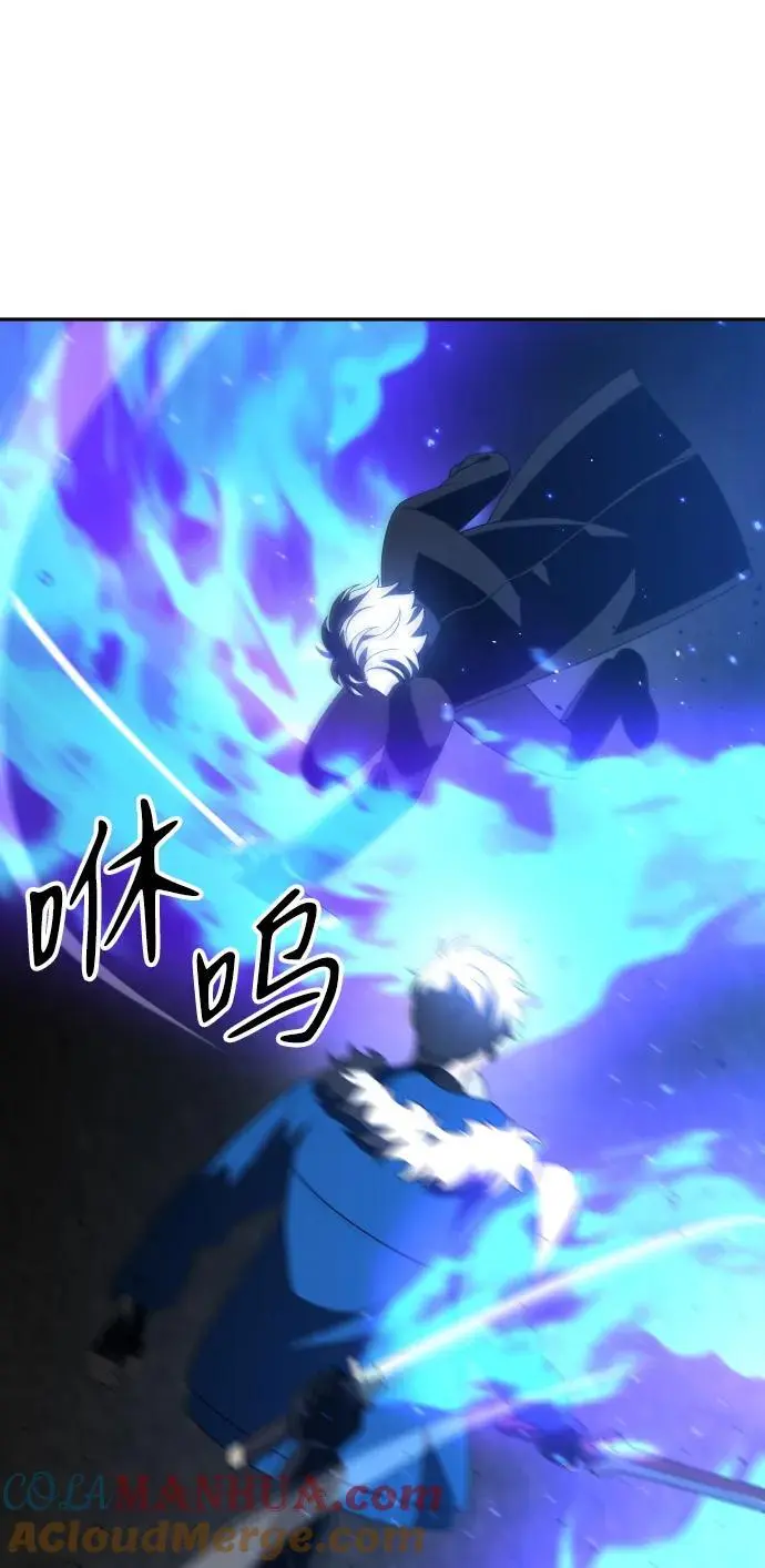 [第45话] 虚拟现实（5） 第37页