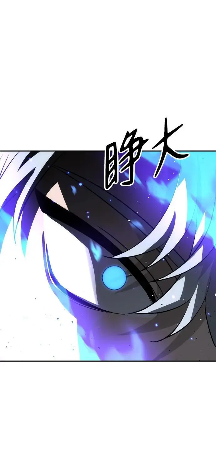 [第45话] 虚拟现实（5） 第39页