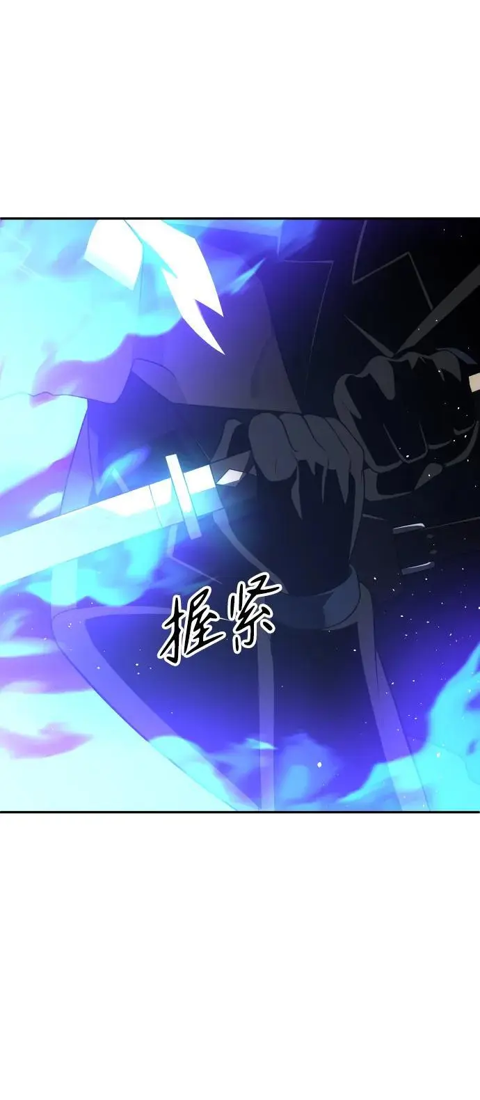 [第45话] 虚拟现实（5） 第40页