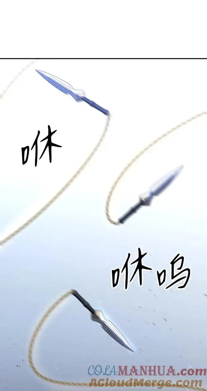 [第45话] 虚拟现实（5） 第45页