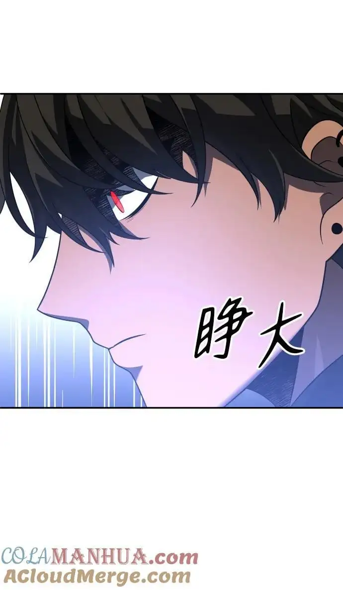 [第45话] 虚拟现实（5） 第53页