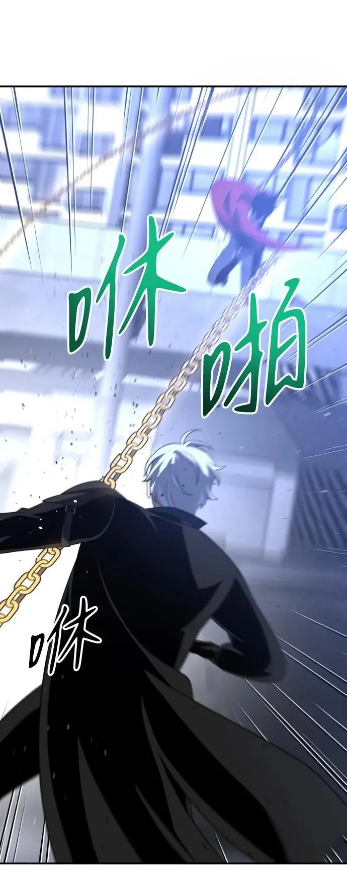 [第45话] 虚拟现实（5） 第54页