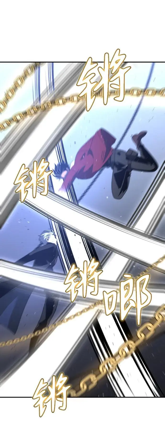 [第45话] 虚拟现实（5） 第58页